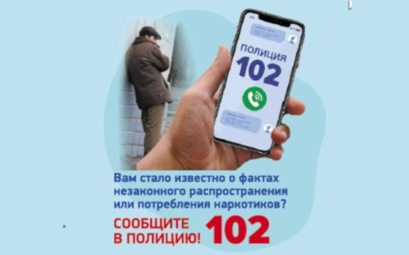 Ответственность за оборот наркотиков.