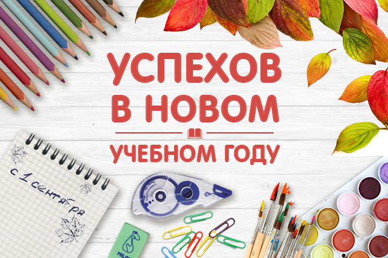 Первая встреча.