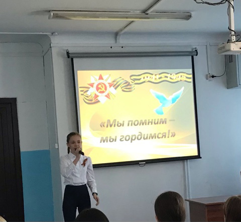 День Победы
