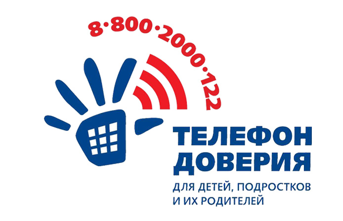 Помощь в трудной ситуации.